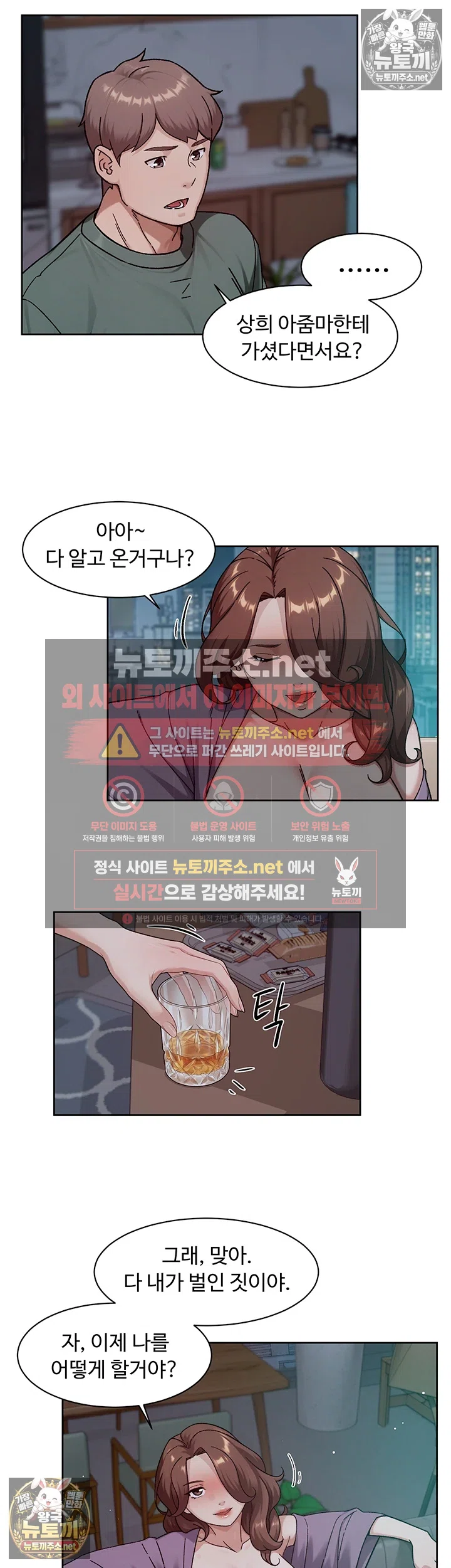 Cleaning Service Raw 7