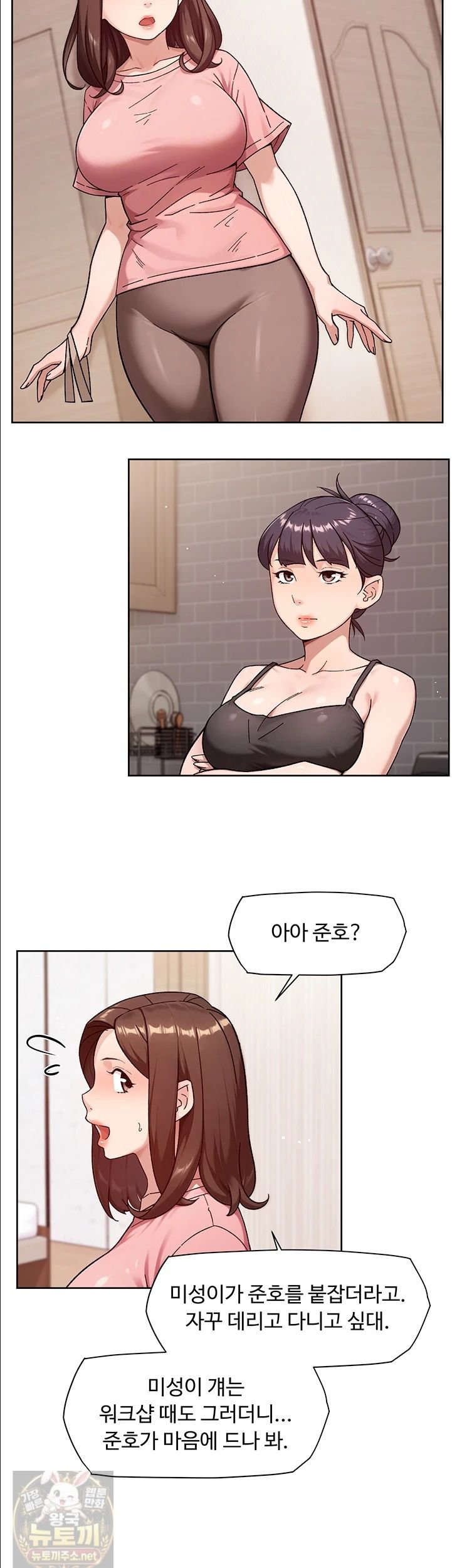 Cleaning Service Raw 2
