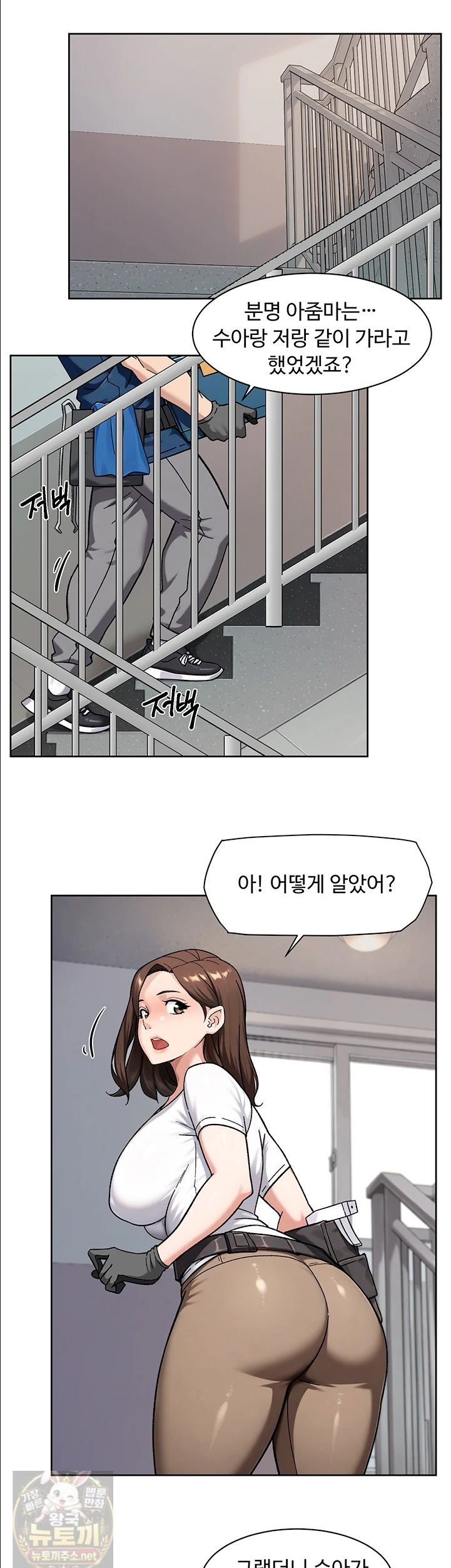 Cleaning Service Raw 11