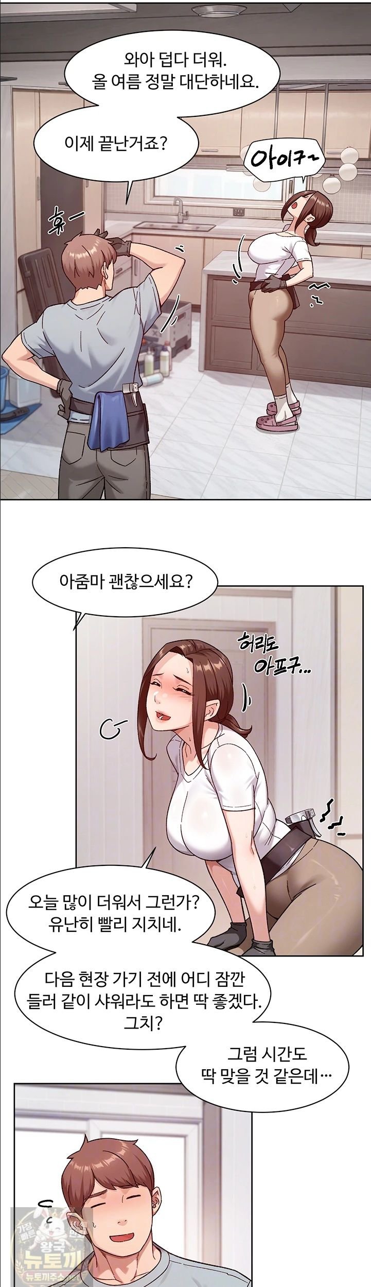Cleaning Service Raw 14
