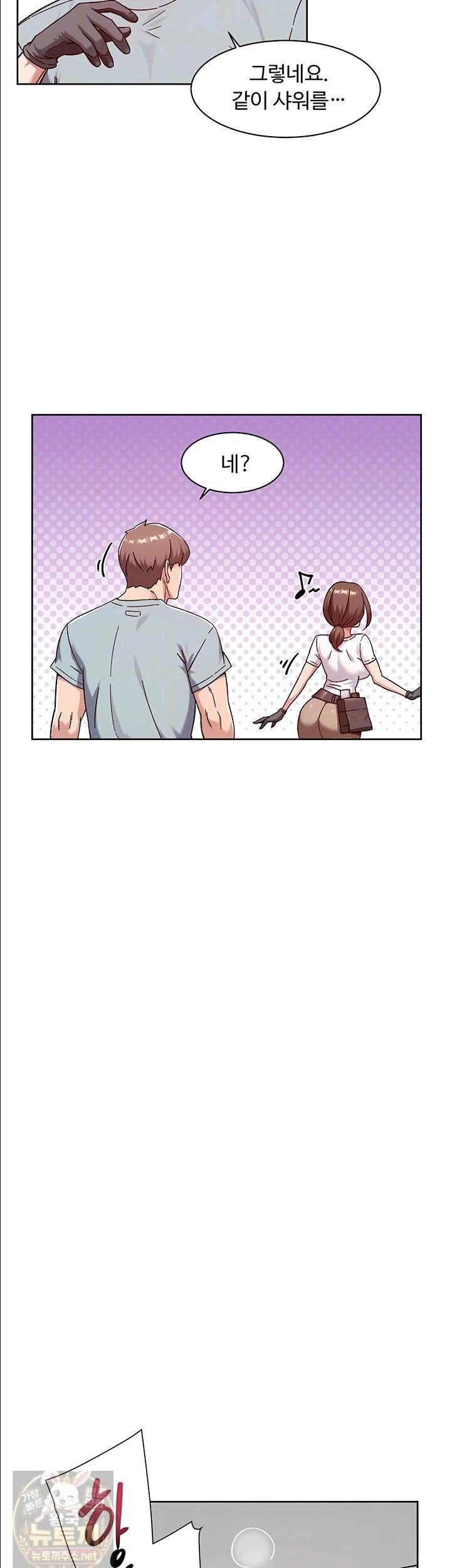 Cleaning Service Raw 15