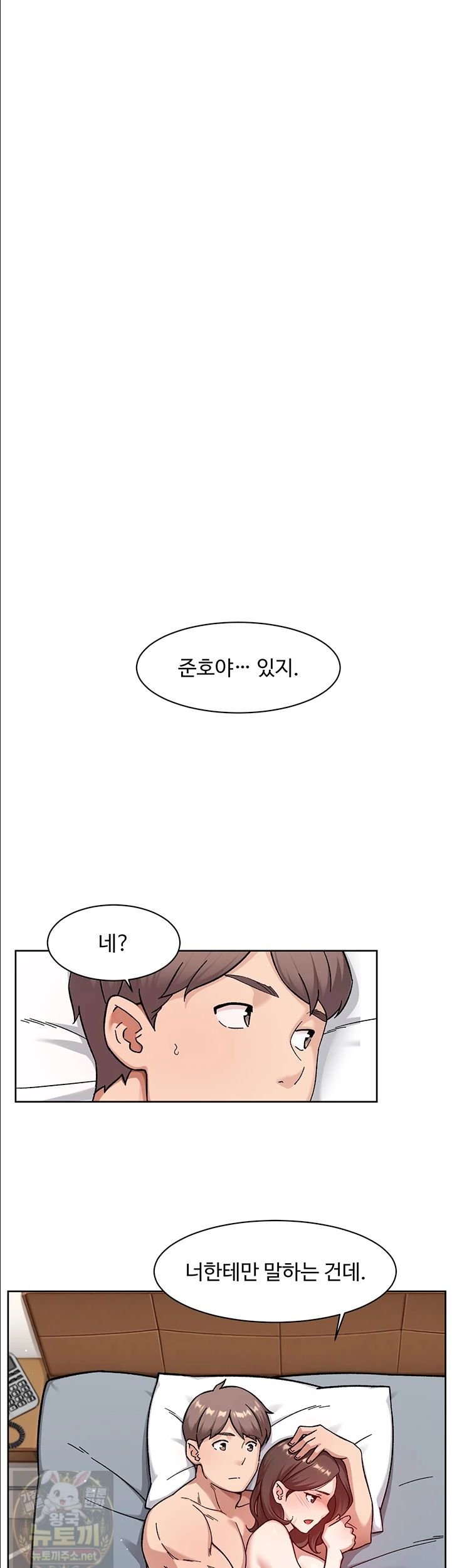 Cleaning Service Raw 19