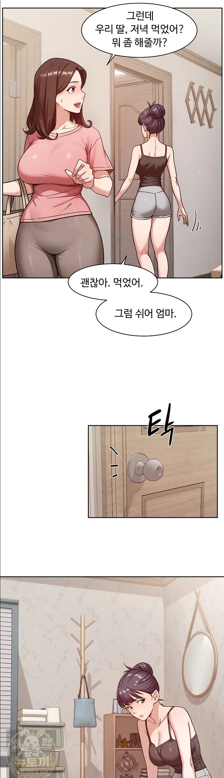 Cleaning Service Raw 3