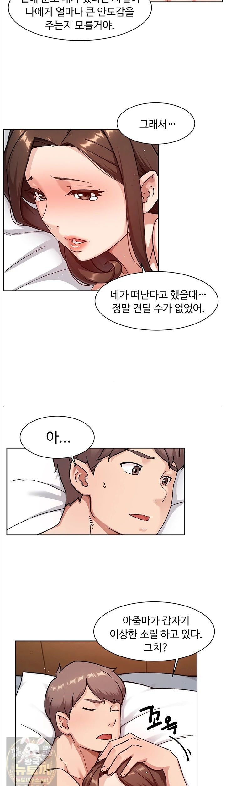 Cleaning Service Raw 23