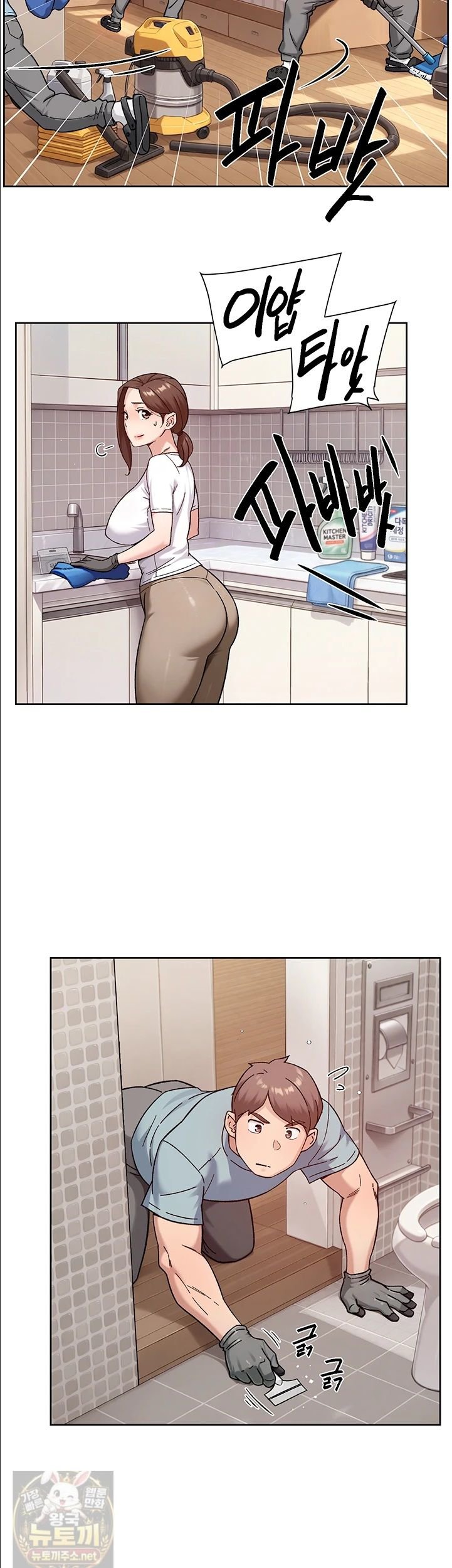 Cleaning Service Raw 27