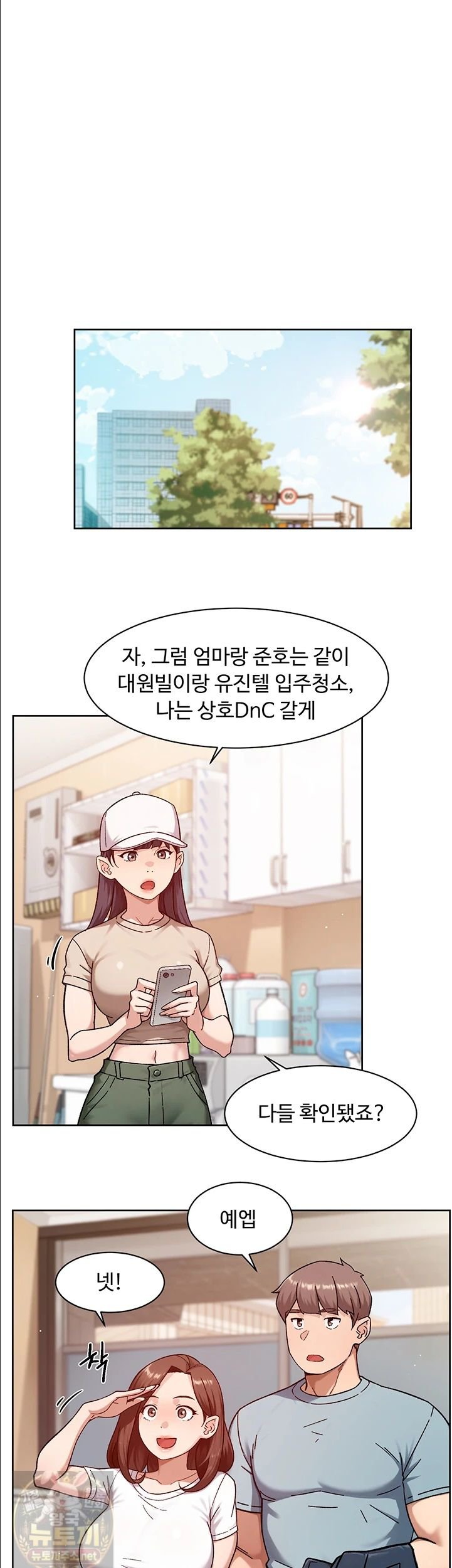 Cleaning Service Raw 5