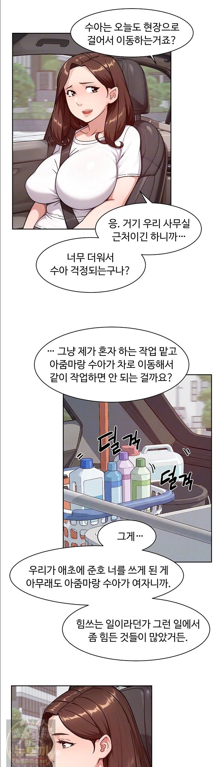 Cleaning Service Raw 9