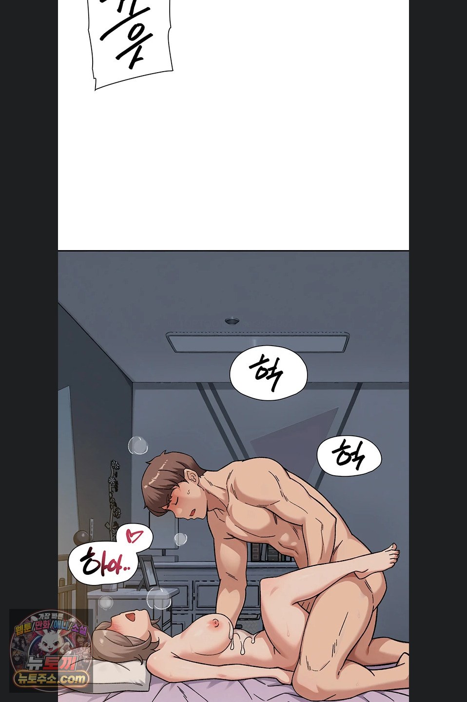 Cleaning Service Raw 15