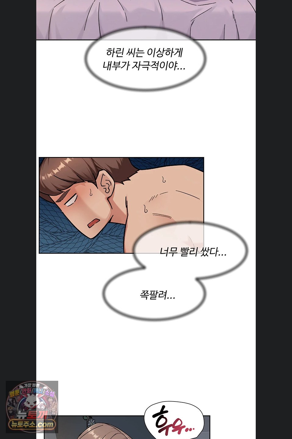 Cleaning Service Raw 16