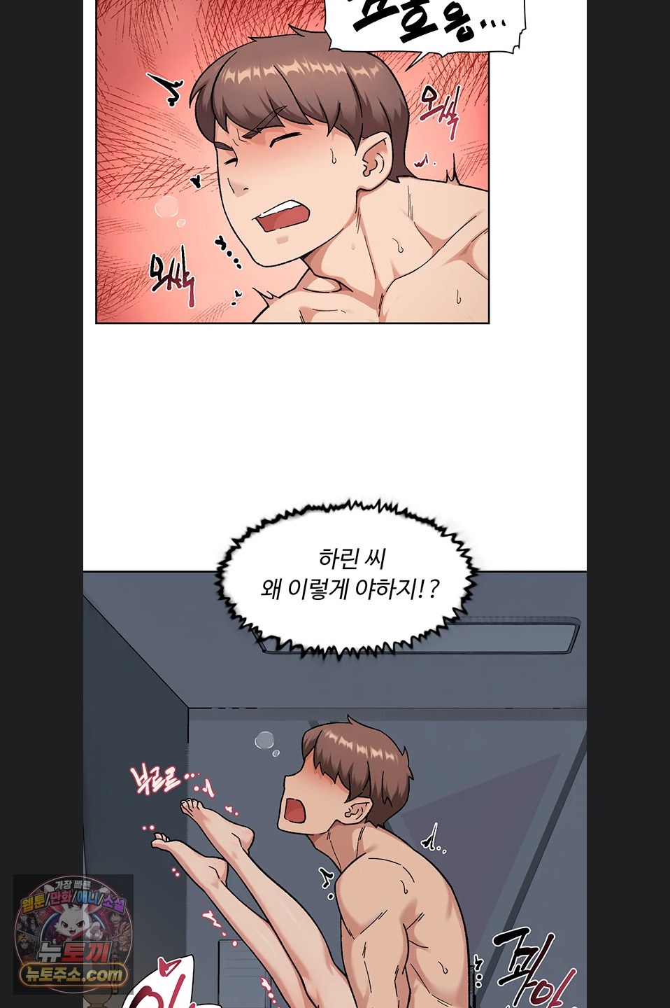 Cleaning Service Raw 20