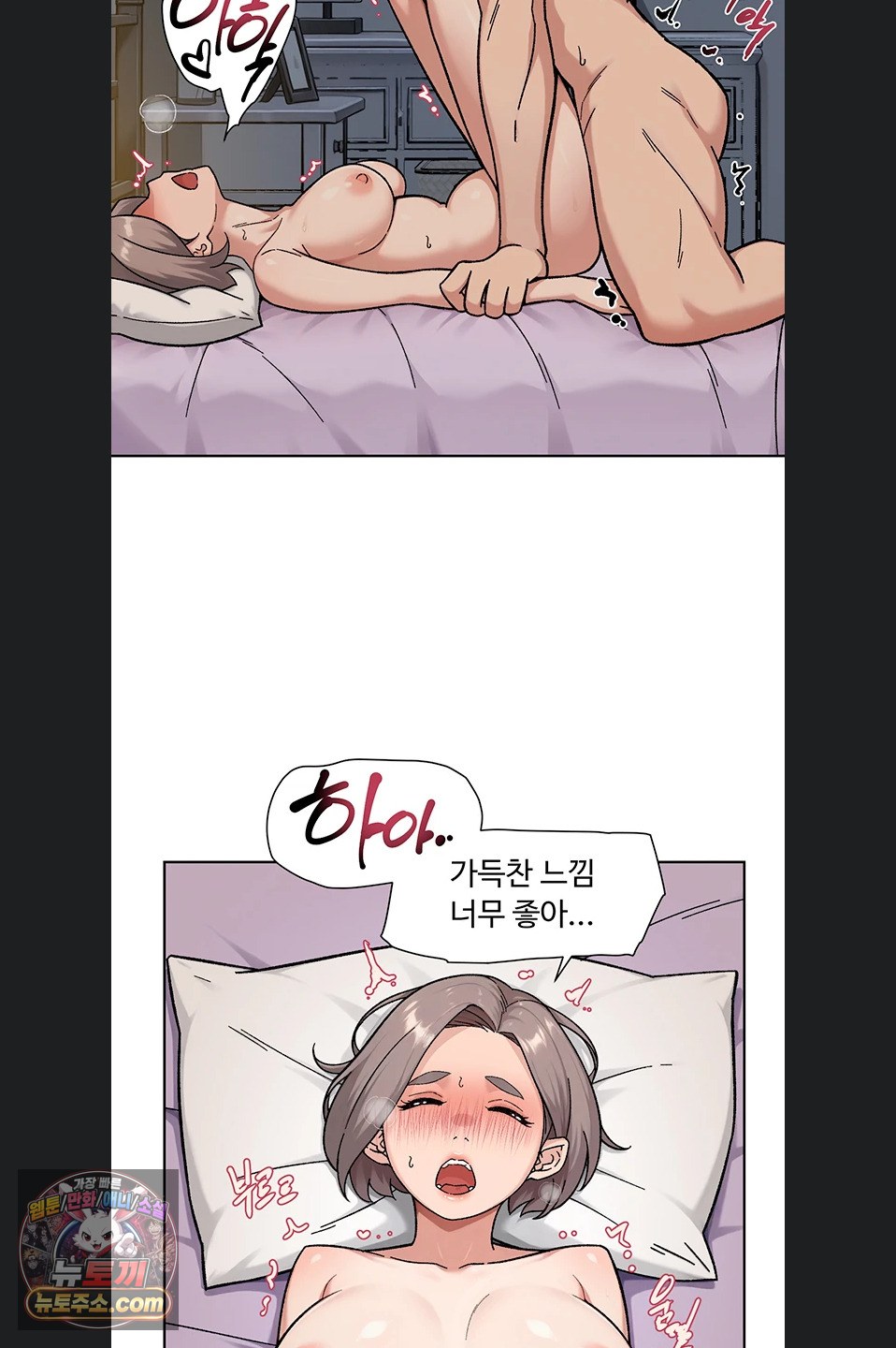 Cleaning Service Raw 21