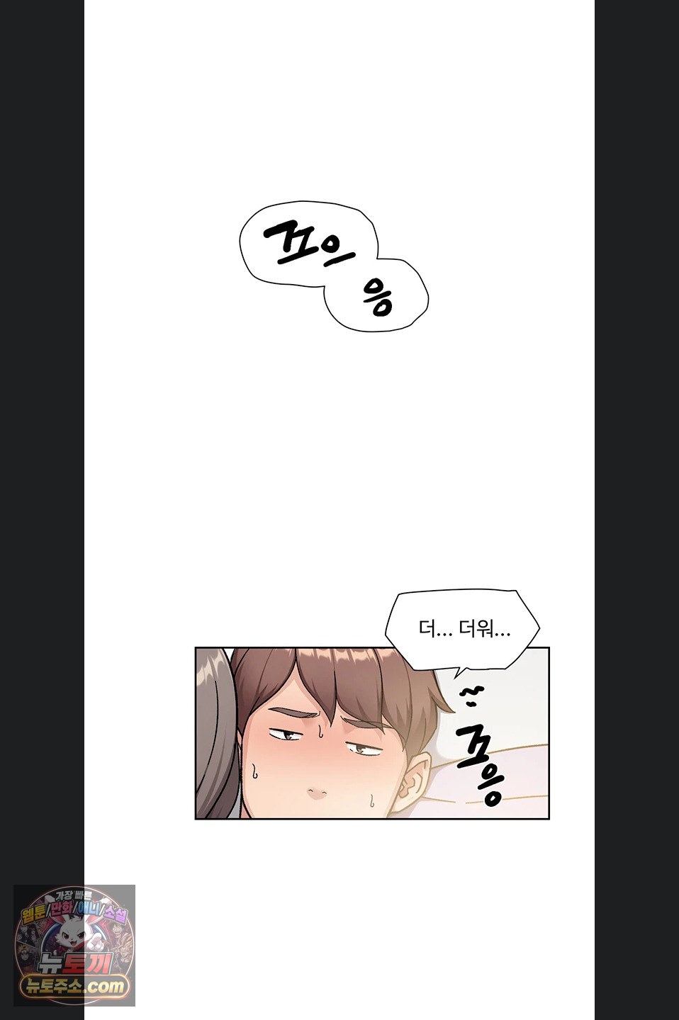 Cleaning Service Raw 25