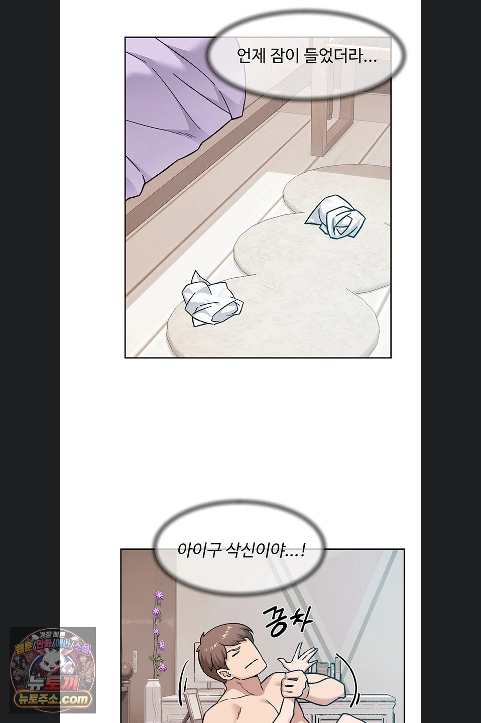 Cleaning Service Raw 27