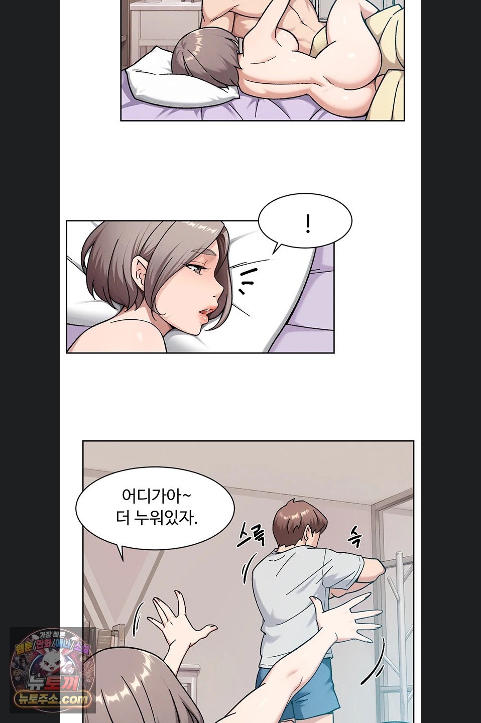 Cleaning Service Raw 28
