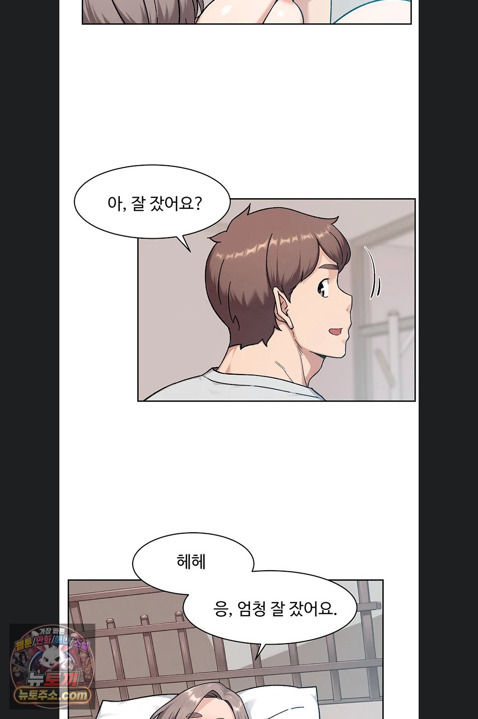 Cleaning Service Raw 29