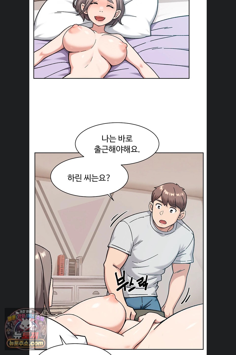 Cleaning Service Raw 30