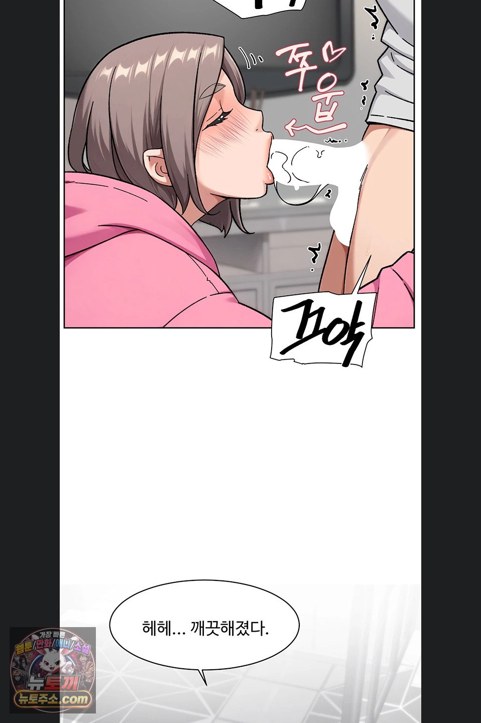 Cleaning Service Raw 4