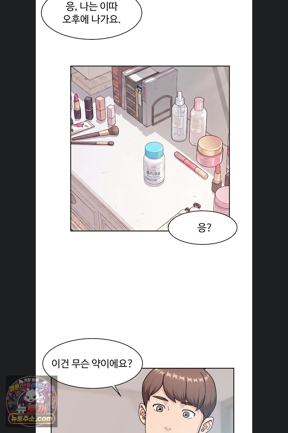 Cleaning Service Raw 31