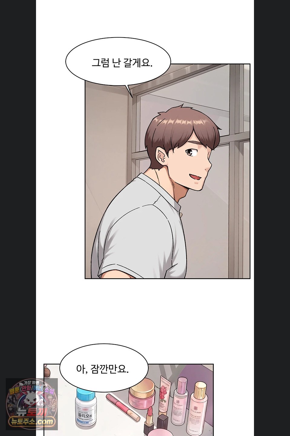 Cleaning Service Raw 34