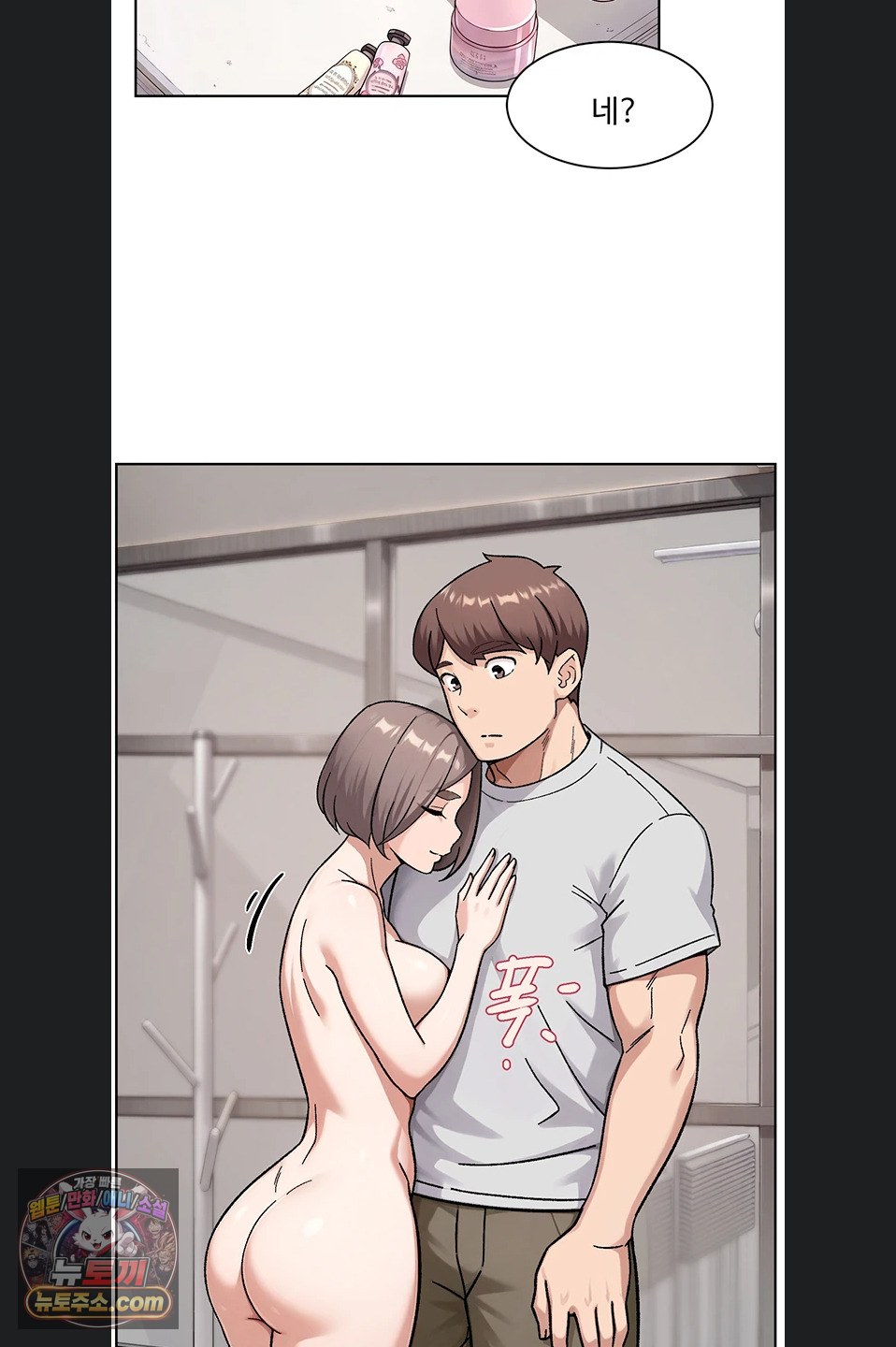 Cleaning Service Raw 35