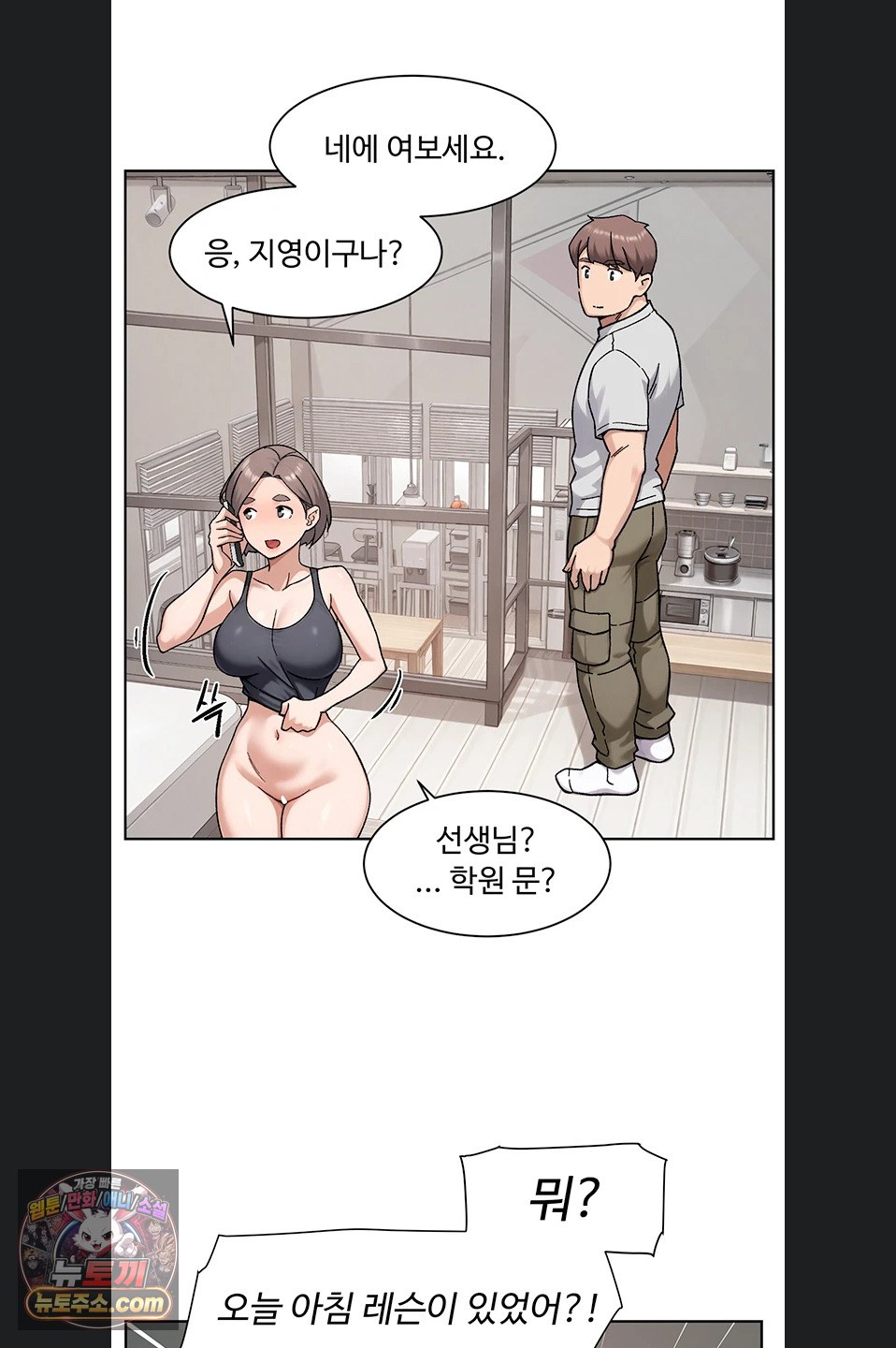 Cleaning Service Raw 38