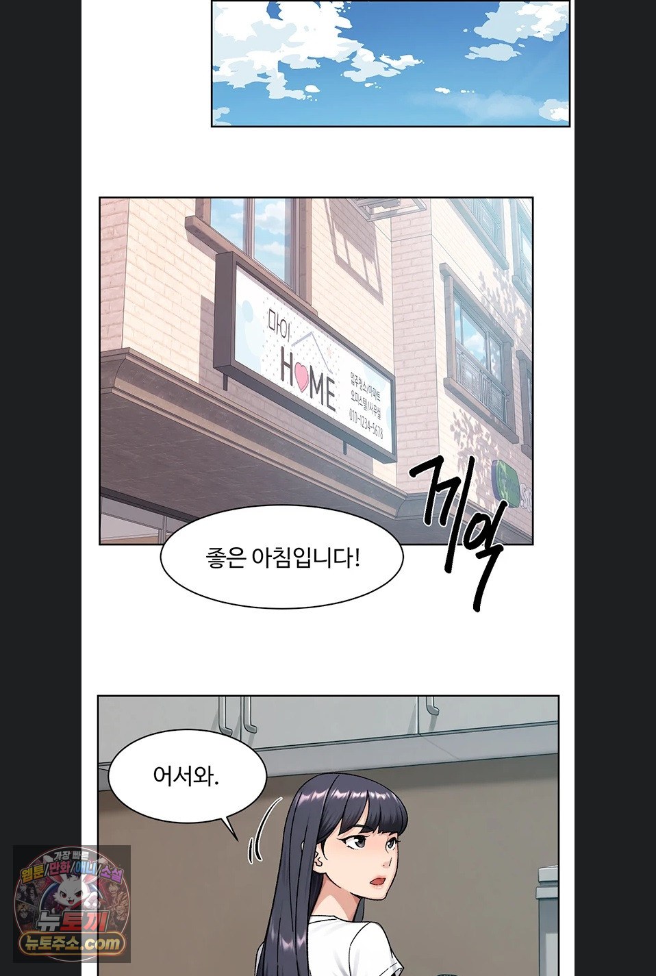 Cleaning Service Raw 41