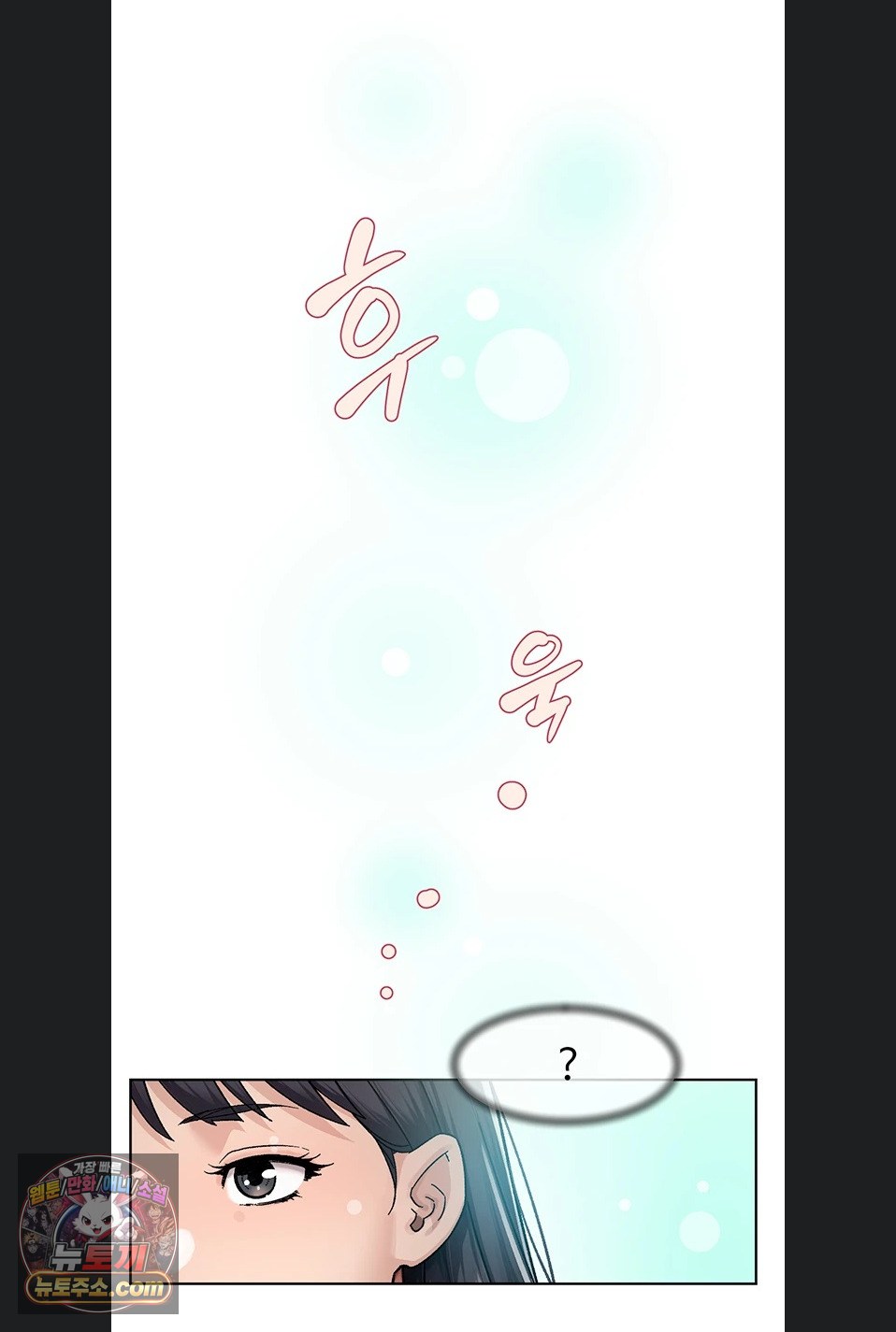 Cleaning Service Raw 43