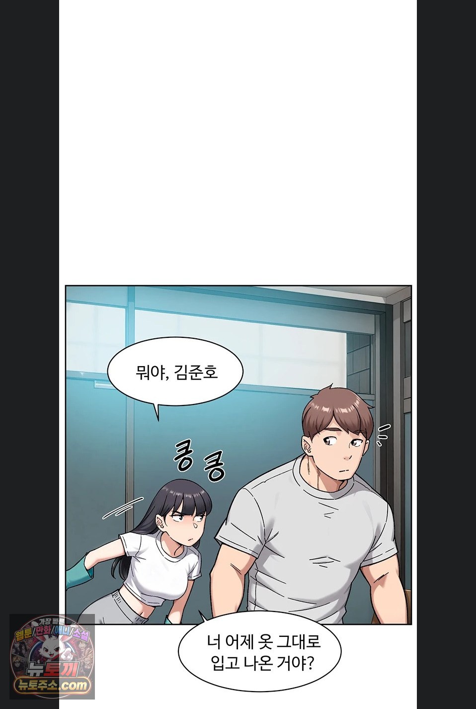 Cleaning Service Raw 44