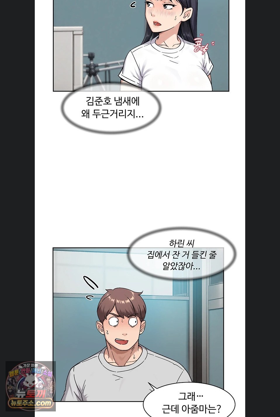 Cleaning Service Raw 46