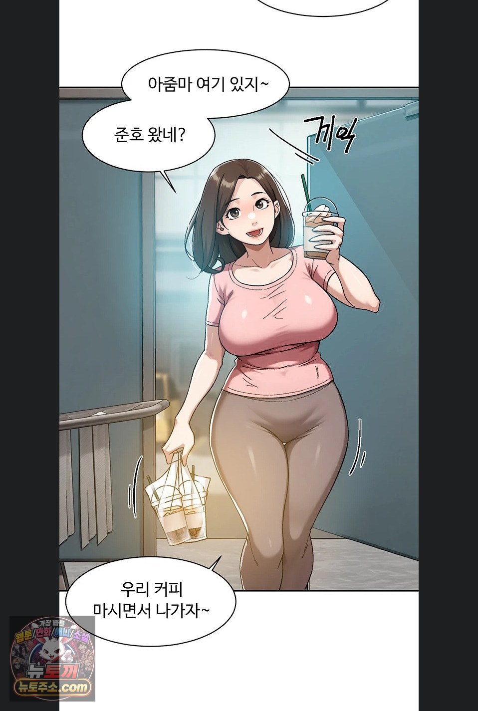 Cleaning Service Raw 47