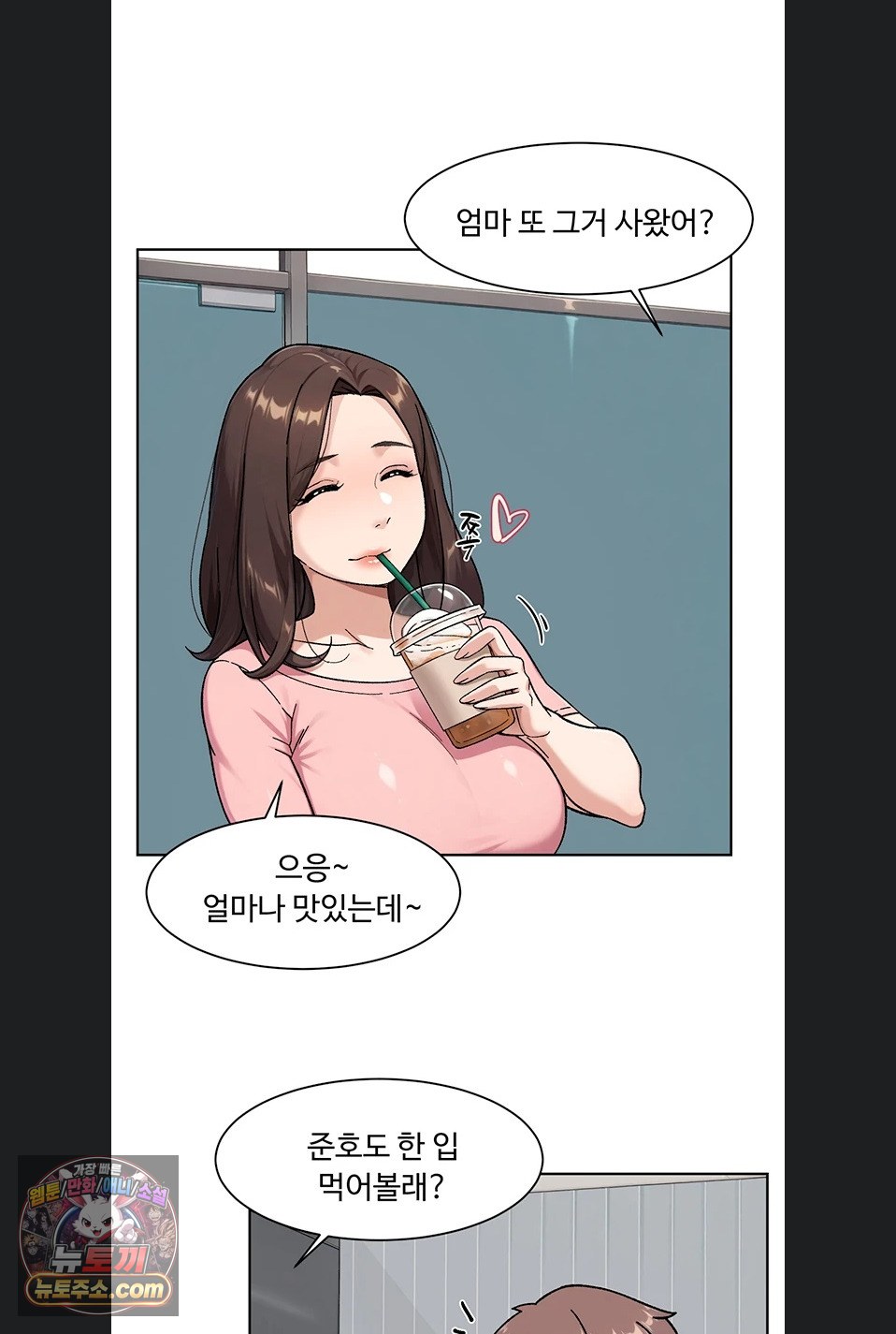 Cleaning Service Raw 48