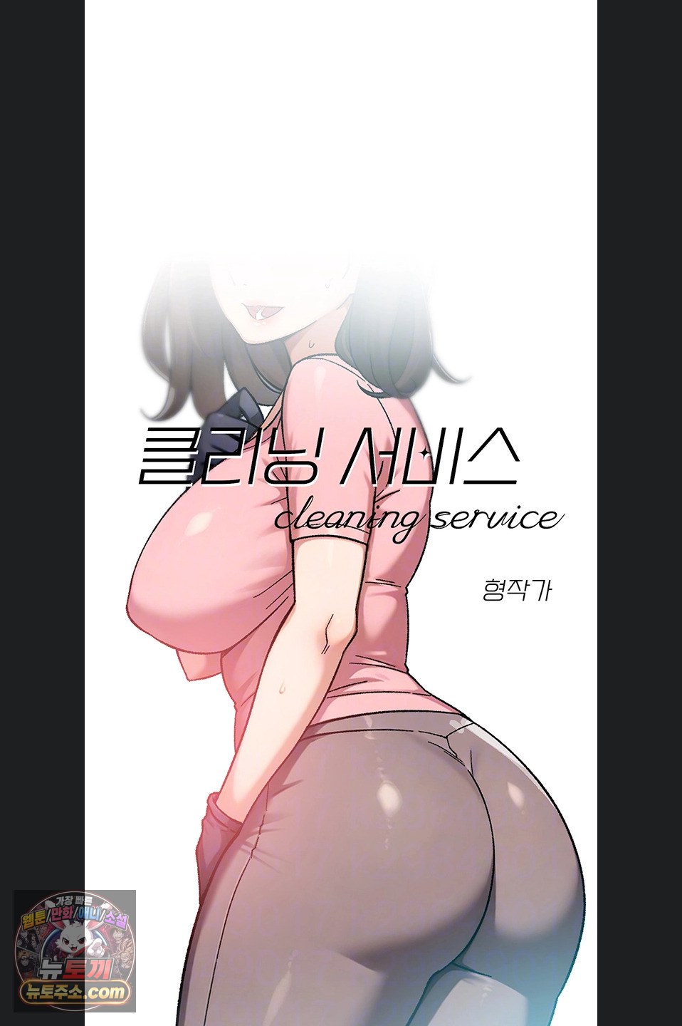 Cleaning Service Raw 6