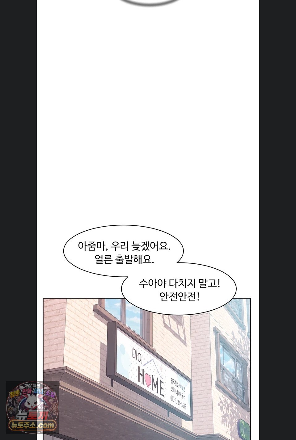 Cleaning Service Raw 51