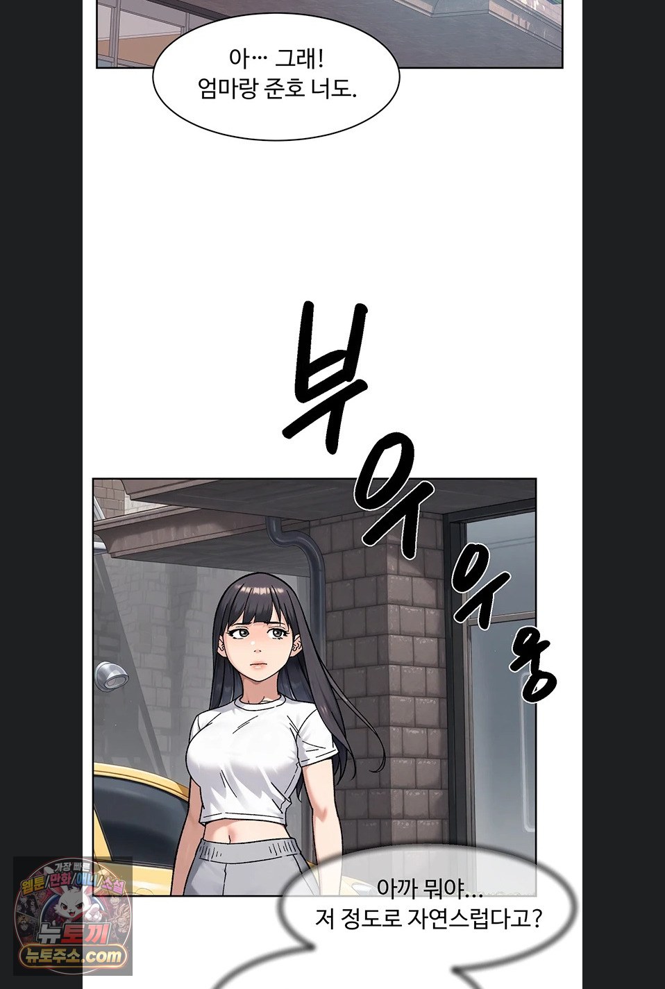 Cleaning Service Raw 52