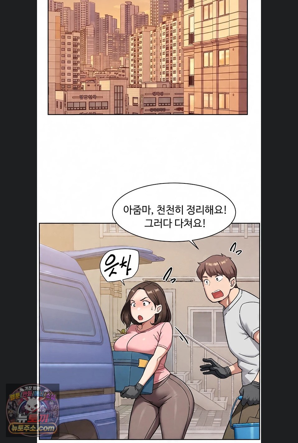 Cleaning Service Raw 54