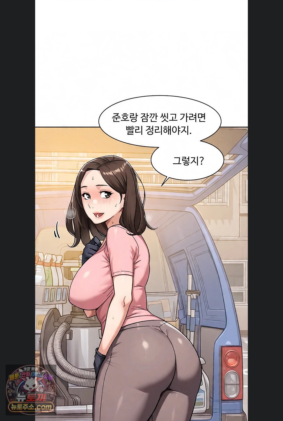 Cleaning Service Raw 55
