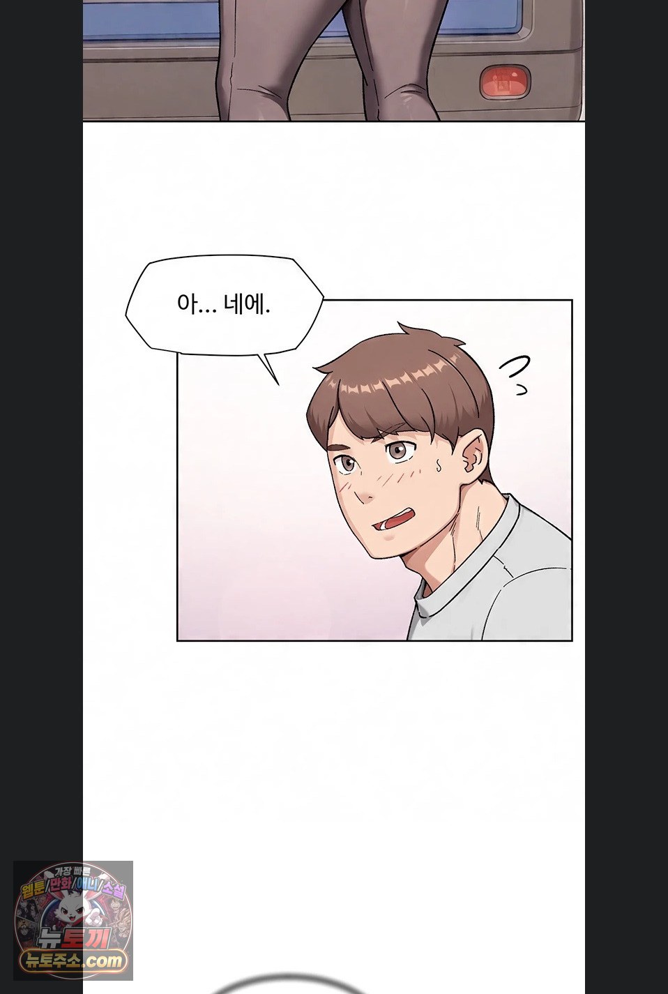 Cleaning Service Raw 56