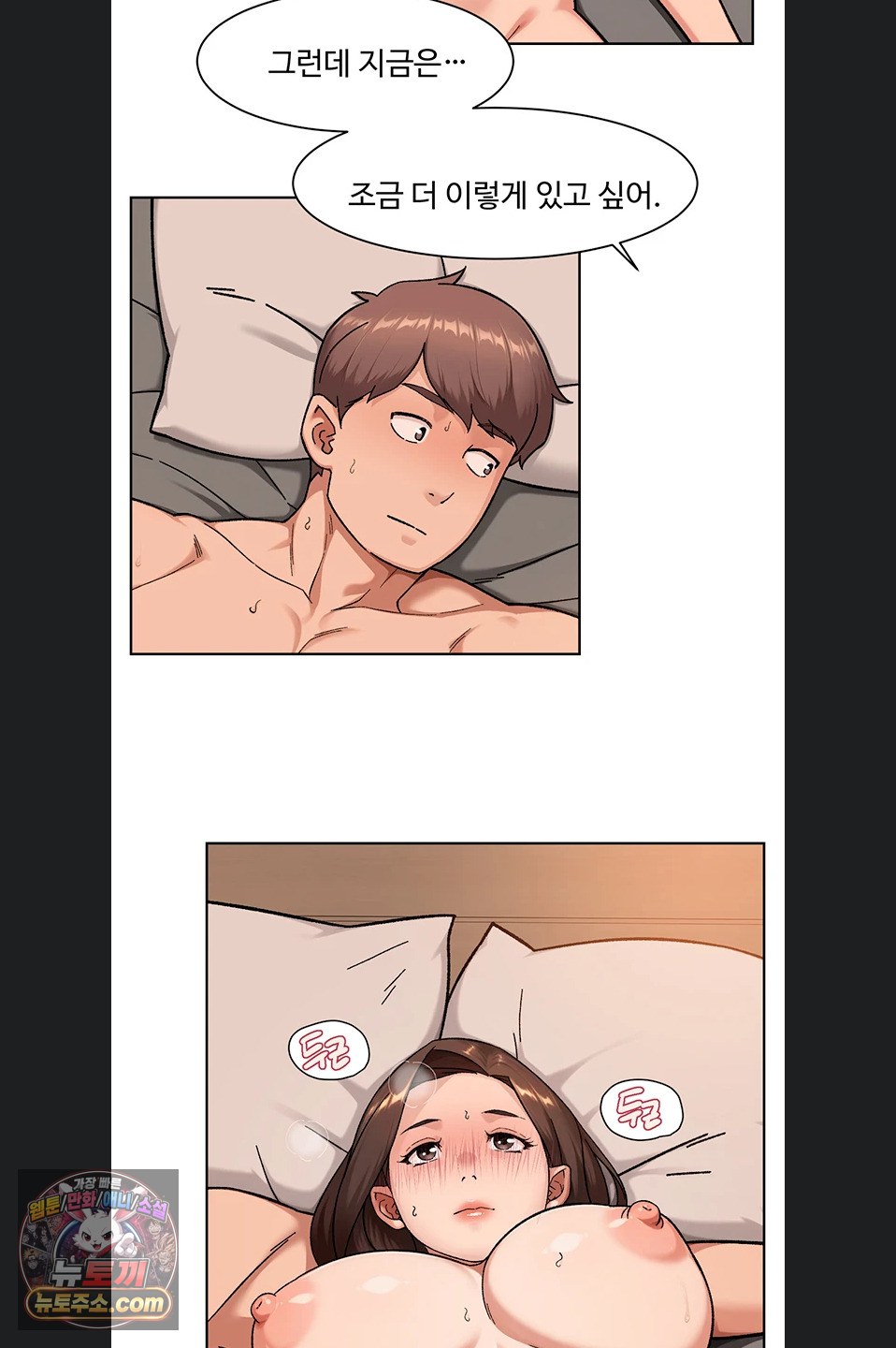 Cleaning Service Raw 12