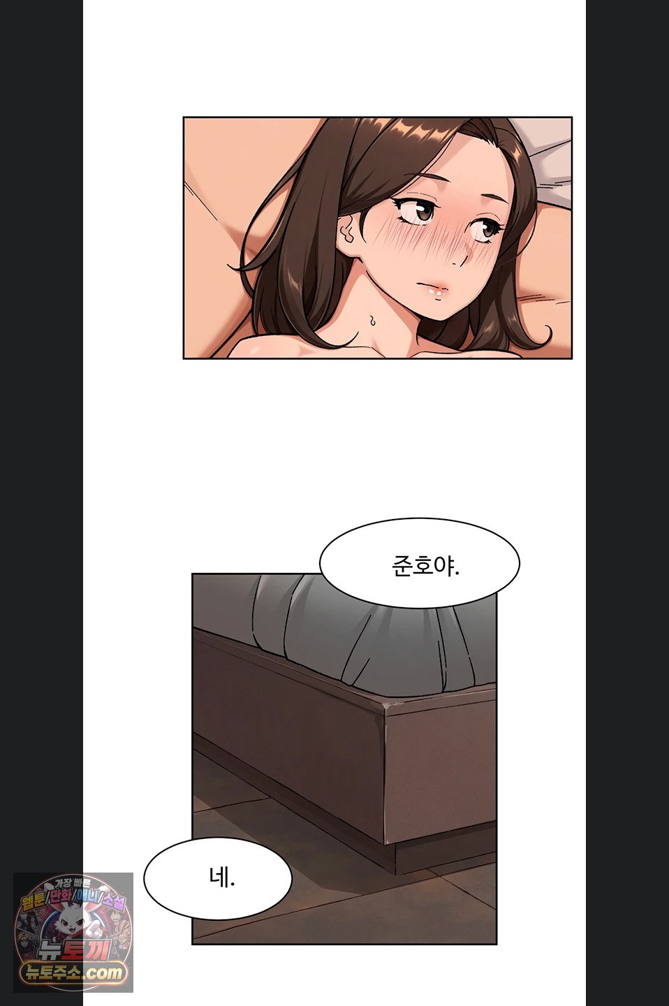 Cleaning Service Raw 15