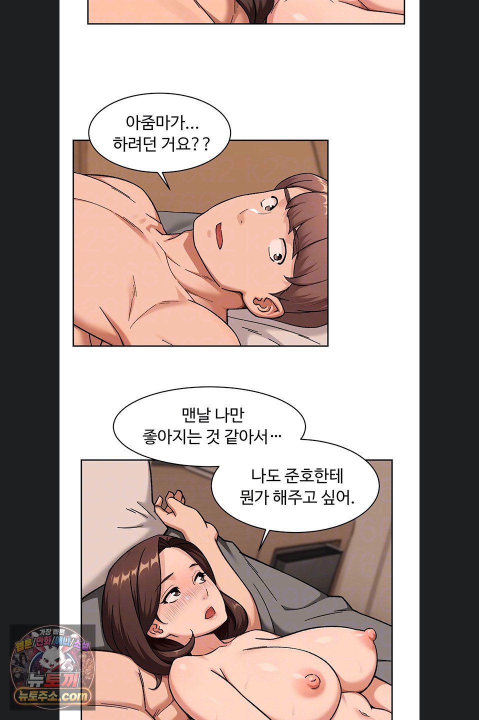 Cleaning Service Raw 17