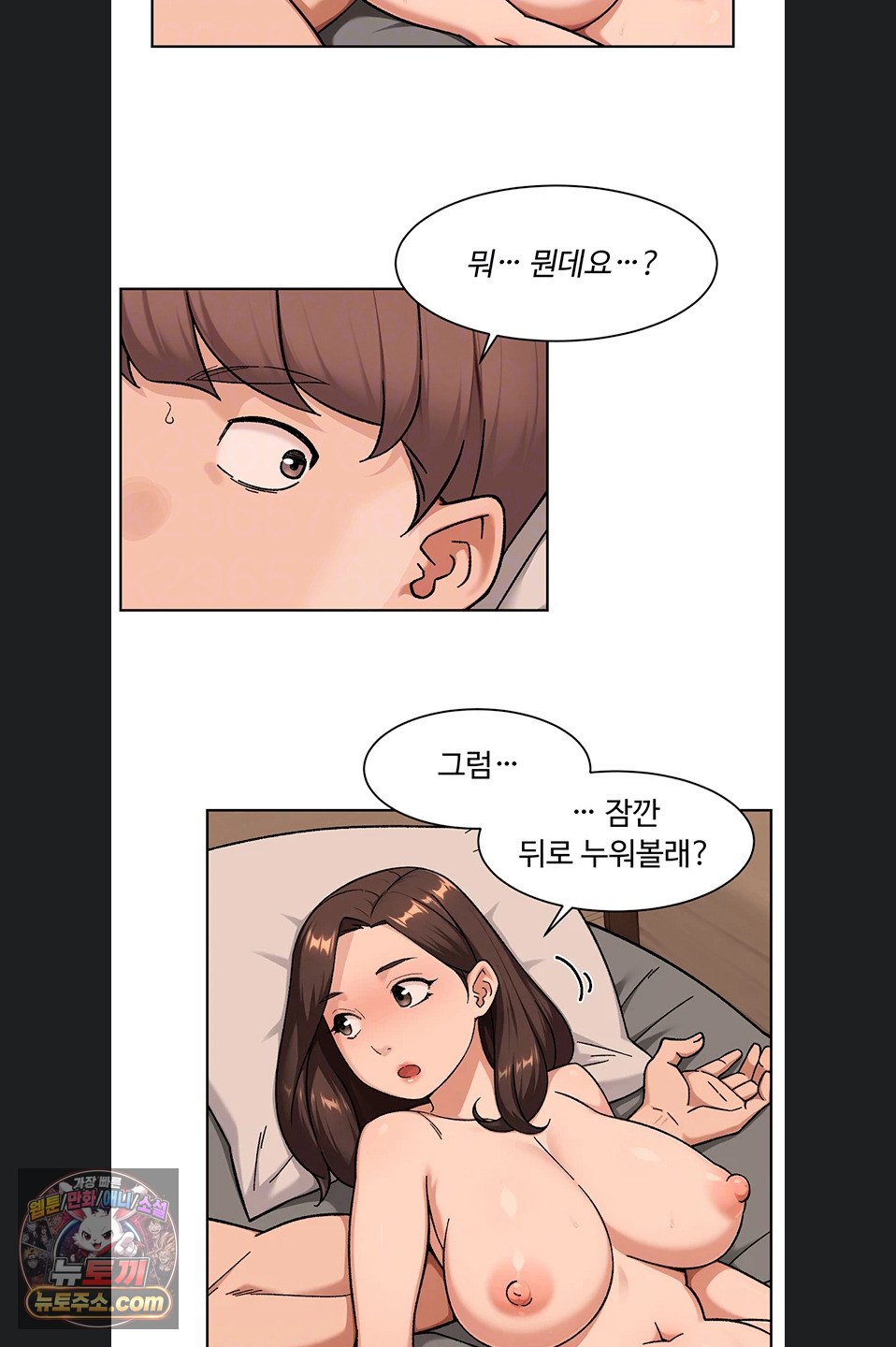 Cleaning Service Raw 18