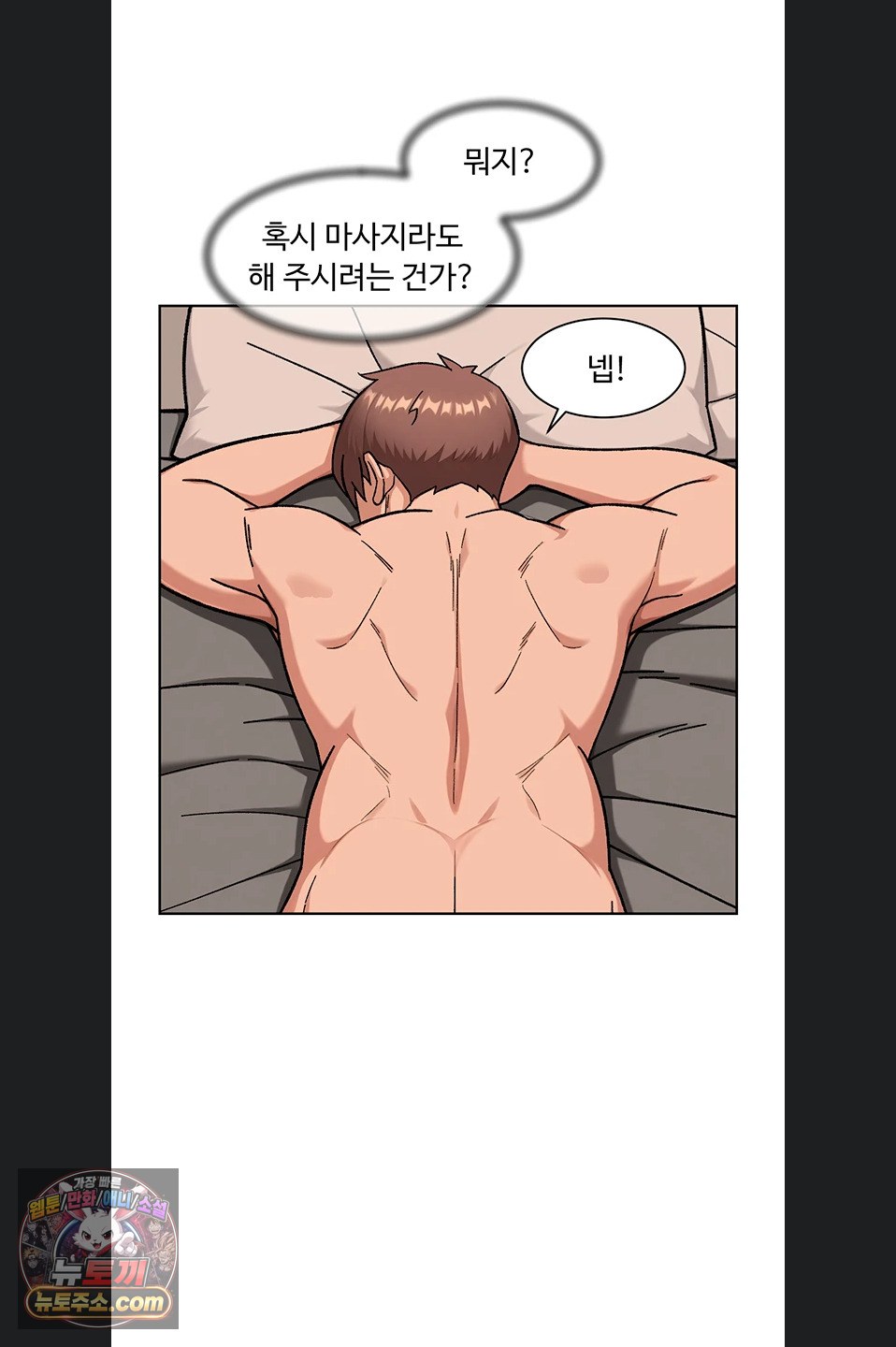 Cleaning Service Raw 21