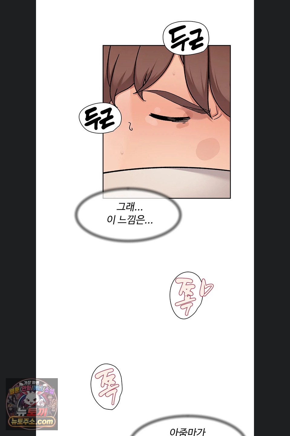 Cleaning Service Raw 23