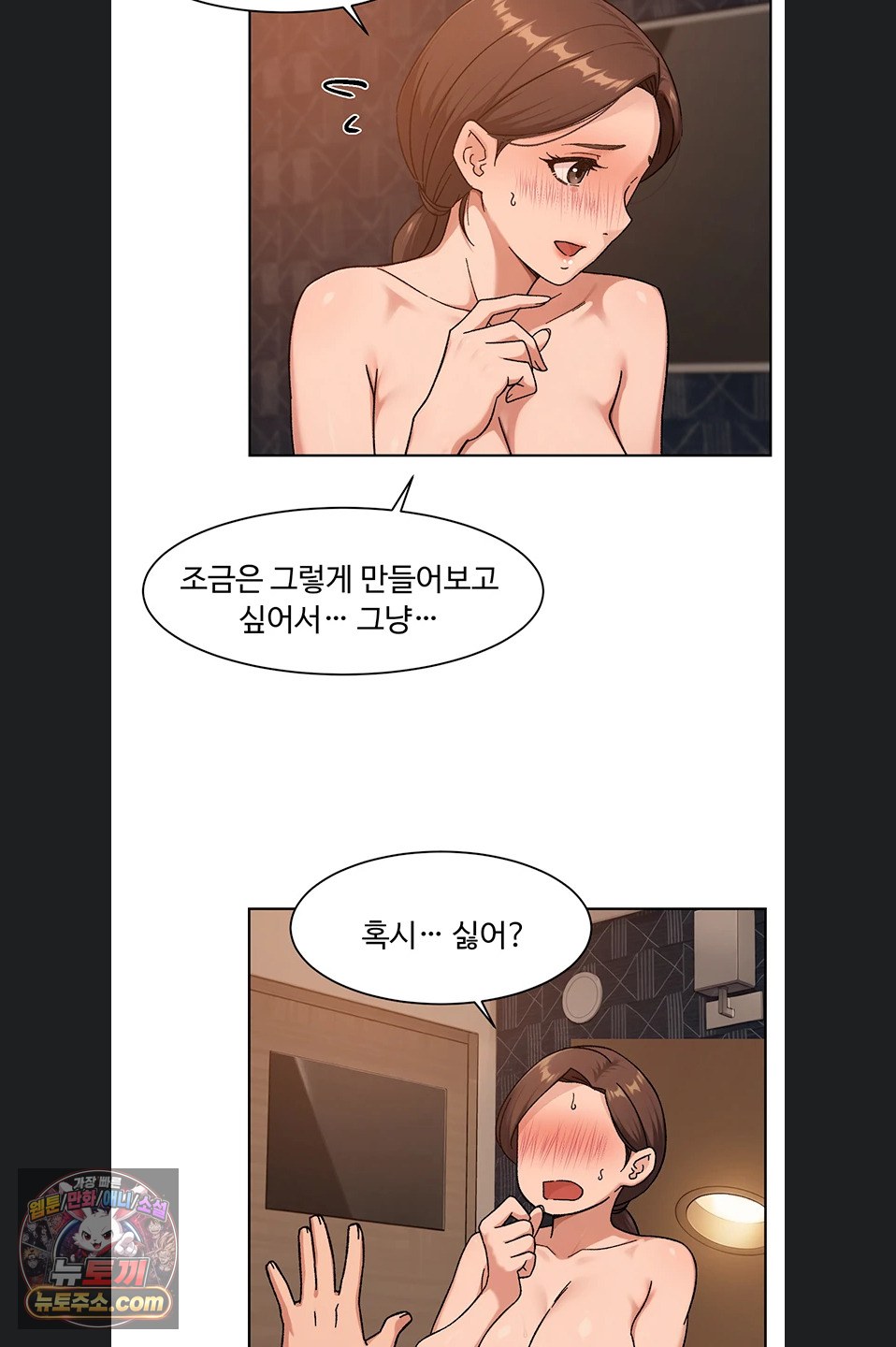 Cleaning Service Raw 30