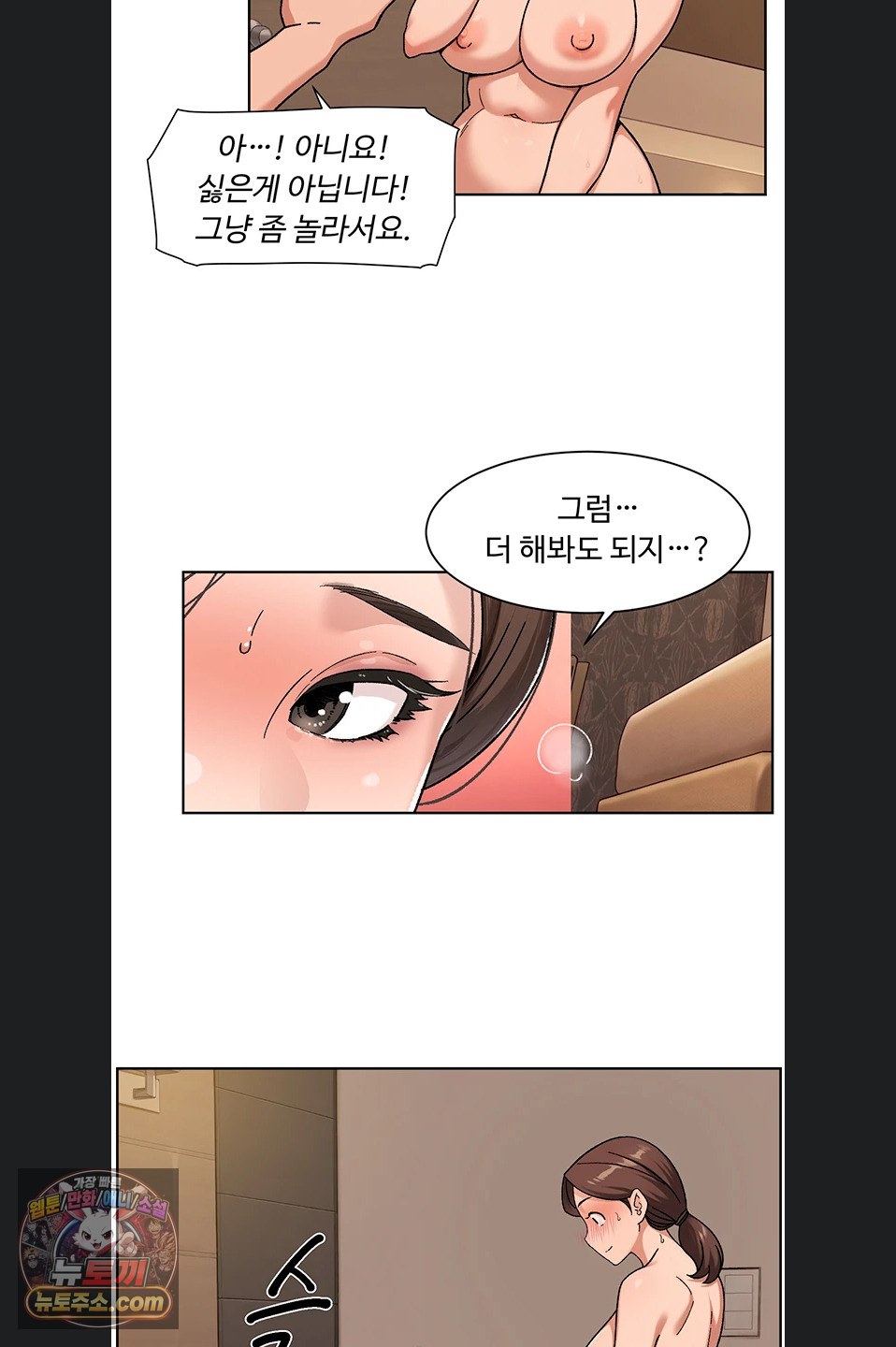 Cleaning Service Raw 31
