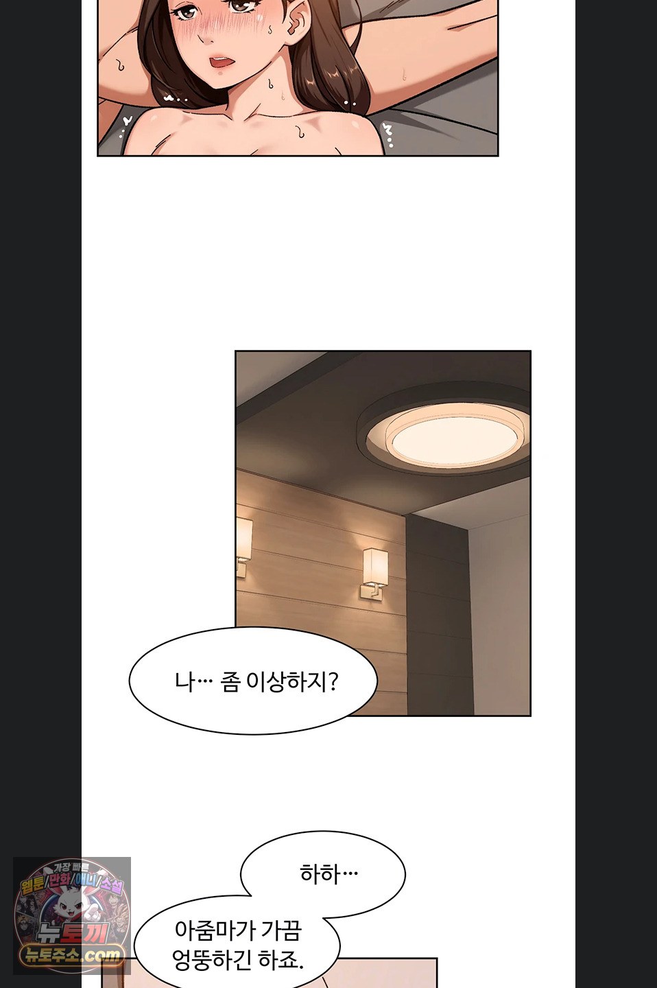 Cleaning Service Raw 9