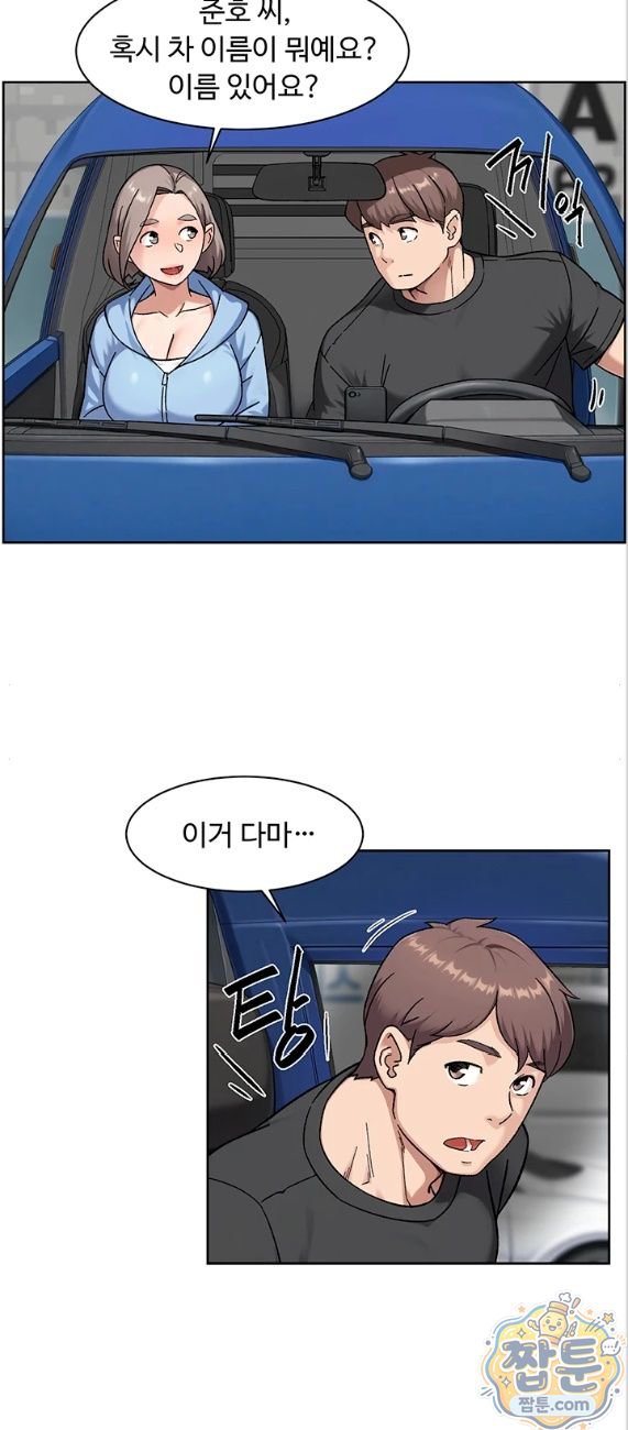 Cleaning Service Raw 12