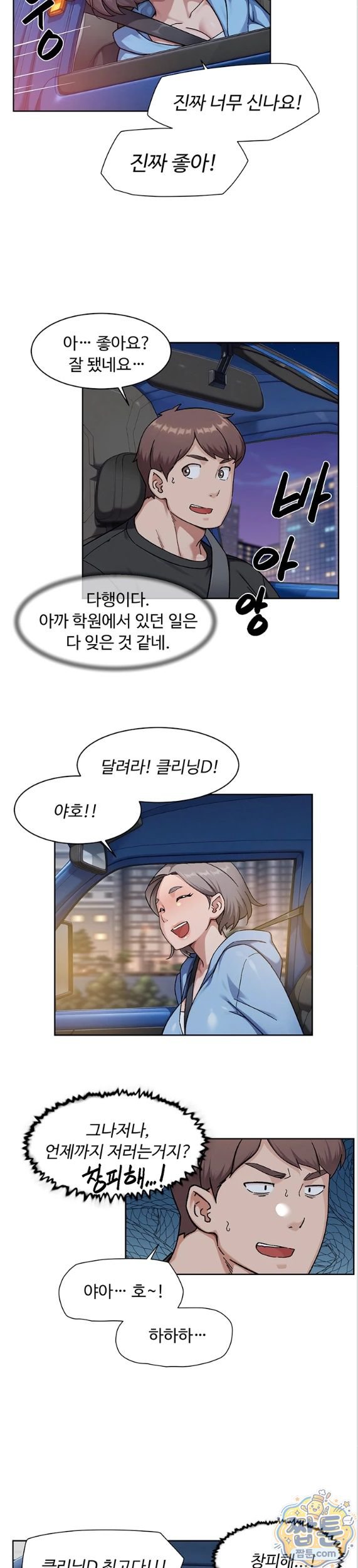 Cleaning Service Raw 15