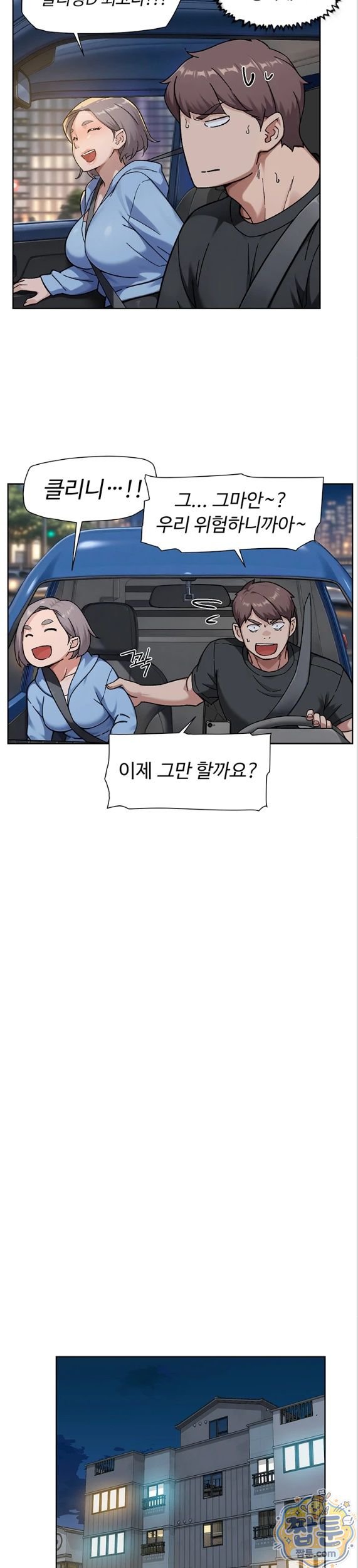 Cleaning Service Raw 16