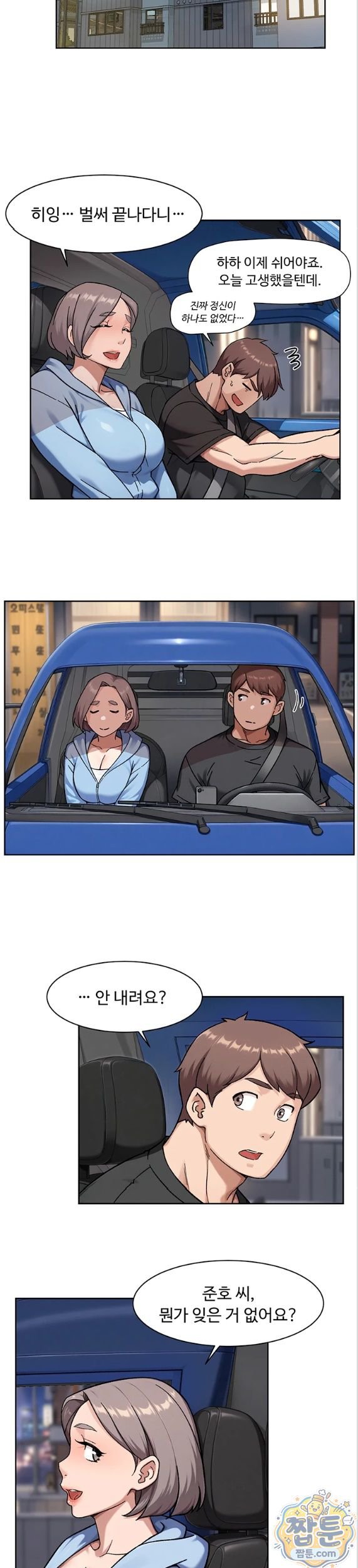 Cleaning Service Raw 17